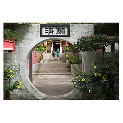 po lin hong kong feng shui circle door fung shui  photo stock