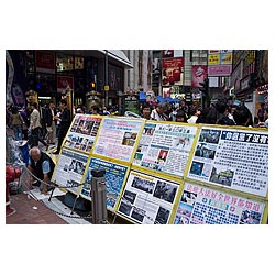 chinese human rights protesting china story boards  photo stock